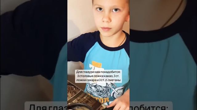 Даже ребёнок приготовит этот крем и глазурь для торта. #глазурь #кремдляторта #вкусно #простойрецеп