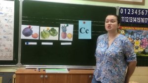 УРОК ЧТЕНИЯ 1 КЛАСС