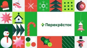 Межпрограммная заставка для Перекрестка