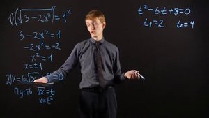 Алгебра 8 класс   Иррациональные числа
