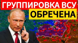 Под Курахово зреет ОГРОМНЫЙ котёл/ Военные сводки 12.12.2024
