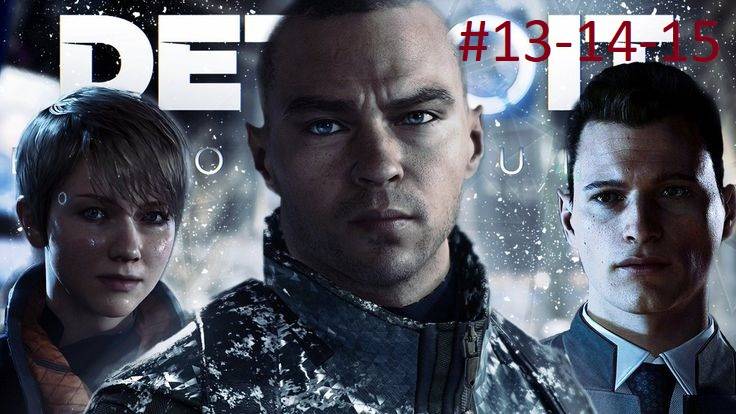 Detroit: Become Human [ Стать человеком ] #13-14-15  #В ожидании Хэнка…  #В бегах #Иерихон