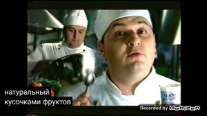 чудо йогурт 2001 реклама
