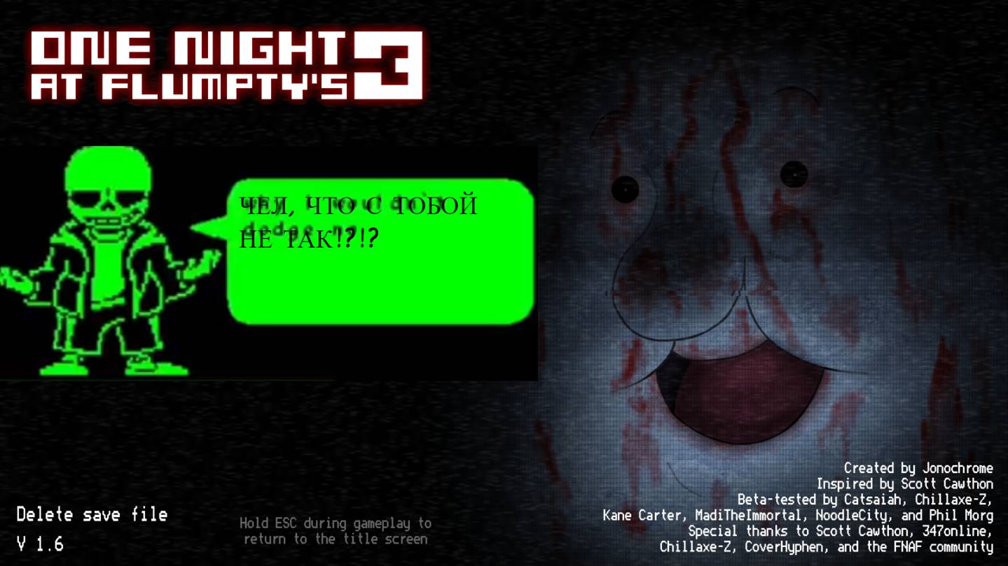 МЕНЯ ЗАДОЛБАЛА ЭТА ИГРА!-  One Night At Flumpty's 3 (плюс новое интро)