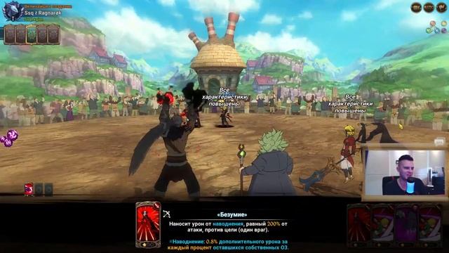 Новый Зелдрис в ПВП)) Бюджетная замена Палача!! - The Seven Deadly Sins смотреть онлайн