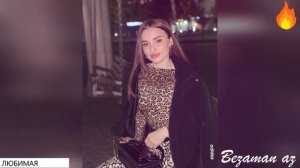 Шамиль Ибрагимов Любимая😍