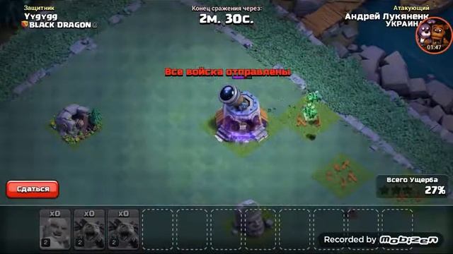 Играем в клеш оф кленс у меня скоро будет дом строителя на 4 лавола смотреть онлайн