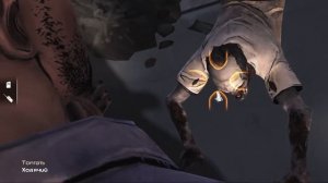 The Walking Dead: Season One - Эпизод 4: «За каждым углом», Глава 5: Незнакомец