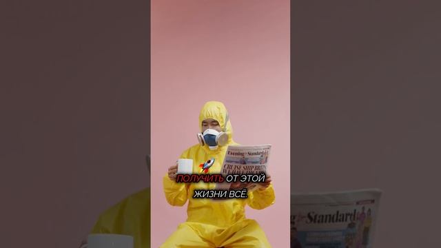 Как раскрыть свой потенциал и стать звездой своего шоу #психология #мечтайпокрупному#гипнотерапия