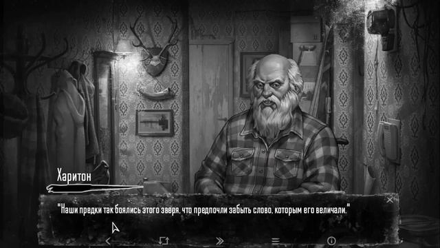 НУ ОЧЕНЬ ИНТЕРЕСНЫЕ ЛЕГЕНДЫ ➤ Tiny Bunny (Зайчик) #22 (Прохождение) смотреть онлайн