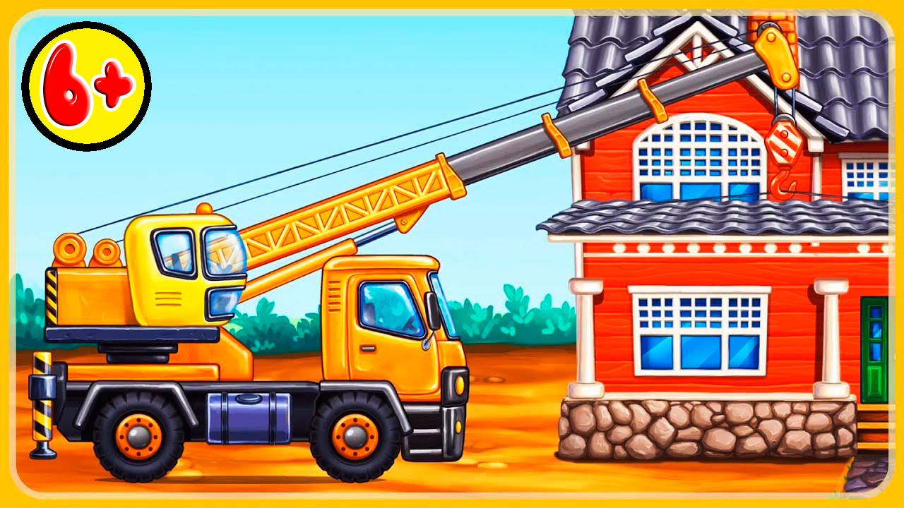 Мультик про машинки для детей - Строительная техника строит дом