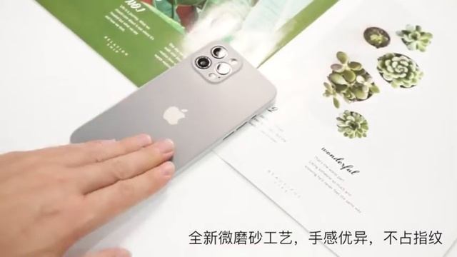 CAFELE PP Iphone 12 смотреть онлайн