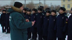 Сотрудники Противопожарной службы рассказали тюменским школьникам об опасности пиротехники