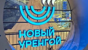 Дом мой Ямал | открытие Фиджитал - игр «Вперёд в будущее» | 30.11.2024