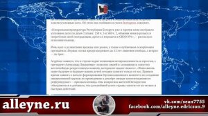 На заслуженную артистку Белоруссии Анжелику Агурбаш завели уголовные дела