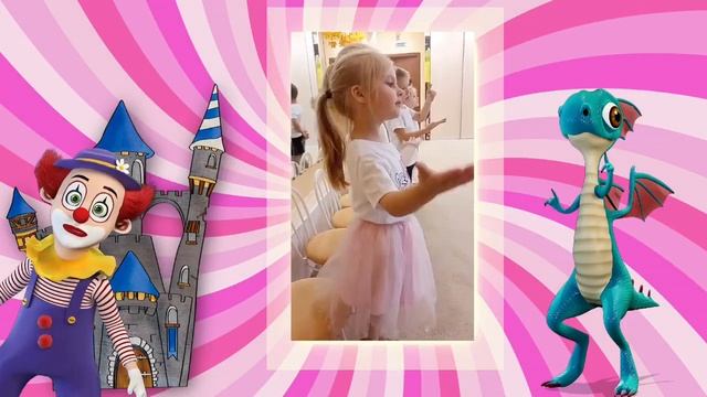 С Днем рожденья, Кира! 5 лет