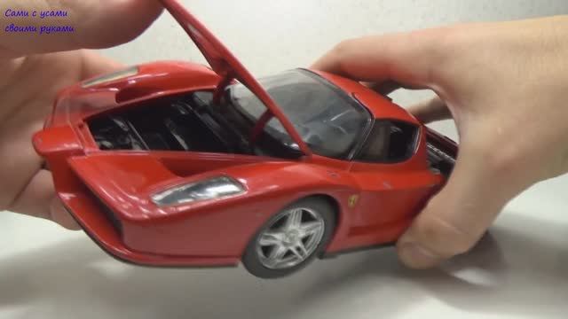 Масштабная модель Ferrari Enzo. Модель Хот Вилс