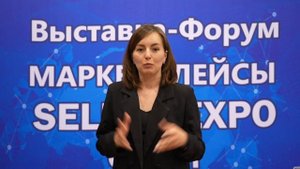 Отзывы о Seller expo