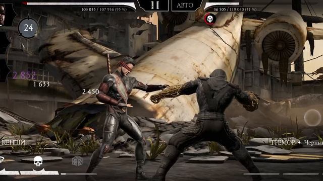 Mortal Kombat mobile/Мортал Комбат мобайл/Смертельная Башня Старшего Ветра битвы 98-99