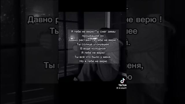 🖤 просто пой 🖤 2024 🖤 ТИК ТОК