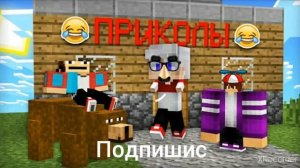 Компот Топовски и Пиксель