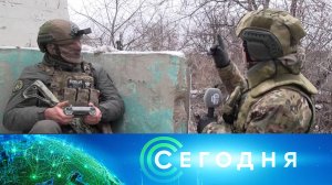 «Сегодня»: 12 декабря 2024 года. 10:00 | Выпуск новостей | Новости НТВ