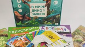 Подарок любителю динозавров от #геодом #динозавры #динозаврыдлядетей #подароксдинозаврами