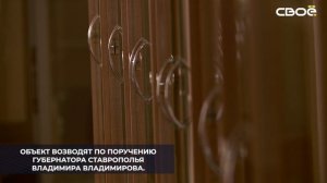 В Ессентуках завершается строительство новой школы на 1000 мест