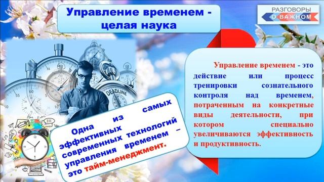 Ты умеешь использовать. Ты умеешь использовать
