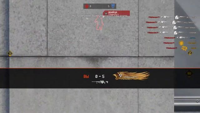 Warface 2018 08 23 22 27 37 01 смотреть онлайн