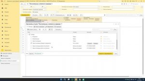 Отчет по заказам поставщиков
