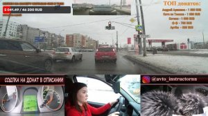 Исправление ошибок вождения ученицы, приводящих к несдачи экзамена ГИБДД. Нижний Новгород Мещера