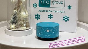 Гаджеты с логотипом заказчика - АдверСтайл