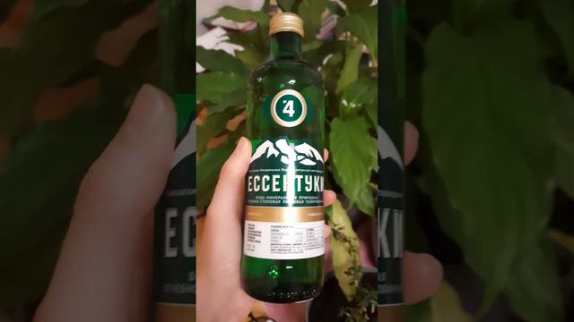 новая форма минералки