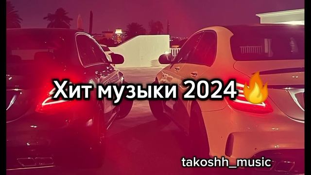 Света что мне делать ремикс 2025. Света что мне делать ремикс 2025