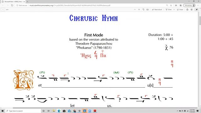 Byzantine lesson 6: Argon