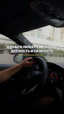 А вы на какой стороне?☝🏼 #shorts #reels #vk_клипы