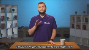 Урок 10. Как продвигать свой товар в интернете