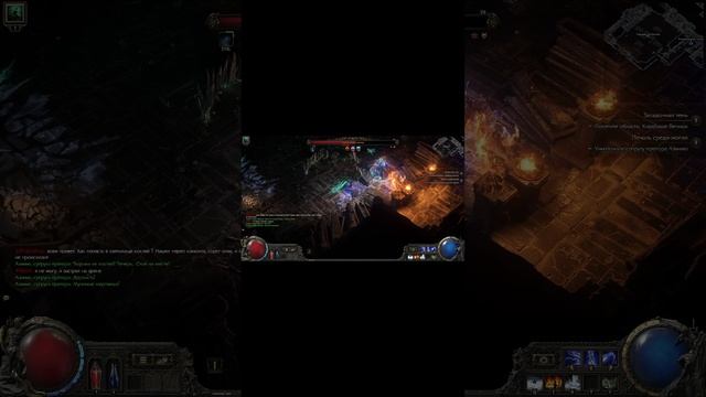 Босс №7, Path of Exile 2, Чародейка, Прохождение