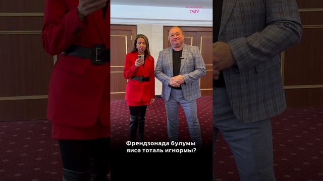 Бәхетле никахмы яисә уңышка  ирешүме? Ирекле мөнәсәбәтләр яисә классик? ❤️