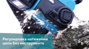 Makita DUC357 обзор аккумуляторной цепной пилы