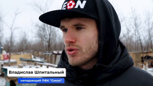 в приют приезжали футболисты #саратов #вдобрыерукисаратов #верностьсаратов