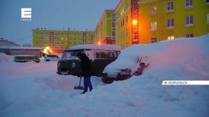 В Норильске городские службы устраняют последствия сильнейшего снегопада