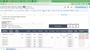 Дополнительный комментарий по написанию стратегии