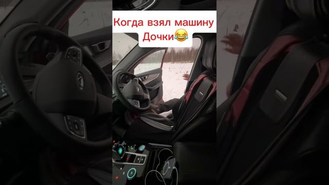 Лучше бы свою купил))) 18+