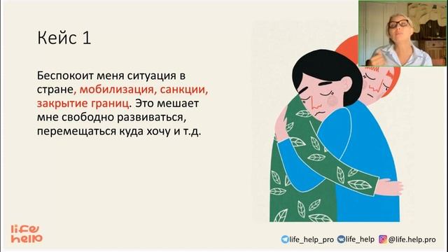 Кейс 1 SPA сение для психики, день 1 смотреть онлайн