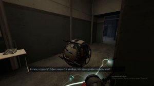 портал революшен часть 4