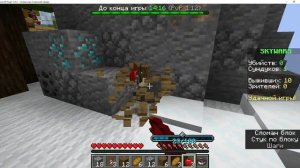 играю в майнкрафт на сервере