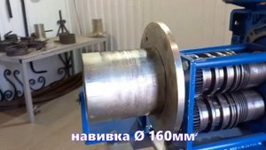 Как делать кольца на станке "Зуброн" холодная ковка