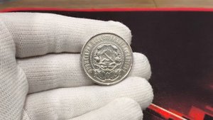 50 копеек 1922 Пл